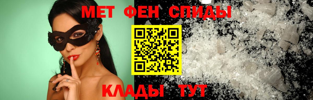 Азов  Амфетамин  АМФ  АМФЕТАМИН 98%  Вход с VPN 