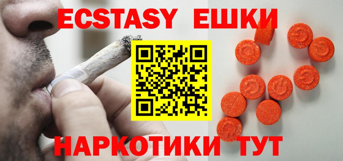 Меф Азов