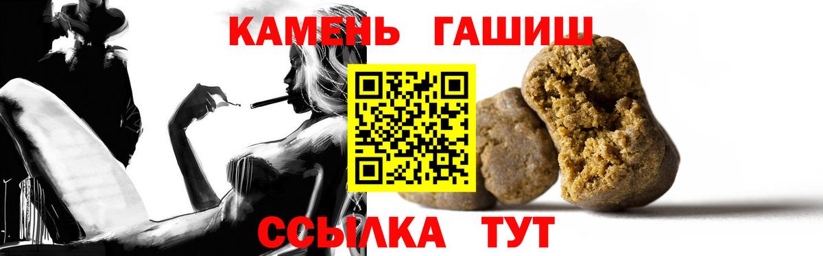 Бошки Шишки  АМФ кристаллы  Вход с VPN  MDMA  Азов  Меф  A PVP СОЛЬ кристаллы  Экстази  КОКАИН  МЕФ кристаллы 