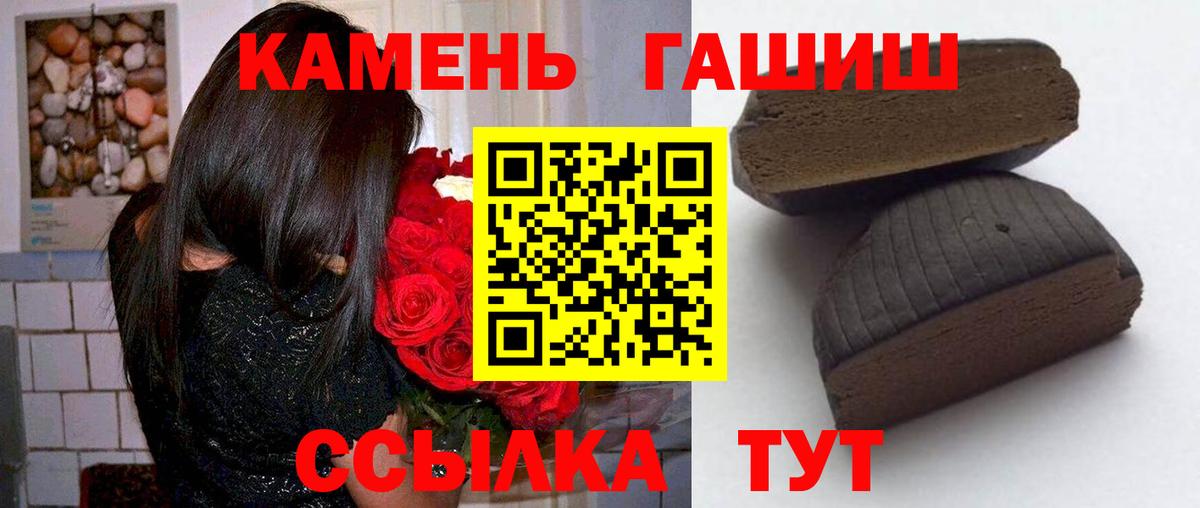 ГАШИШ 40% ТГК Азов