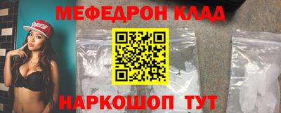 СК Кингисепп