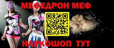 мет Кинель