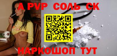СК Кингисепп