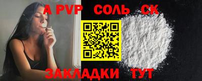 винт Кимры