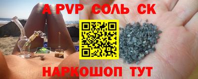 винт Кимры