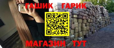мет Кинель