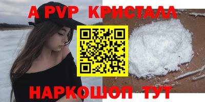 винт Кимры