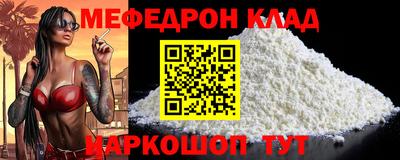 СК Кингисепп