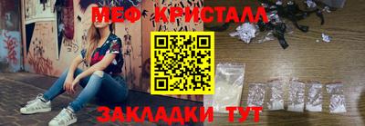 мет Кинель