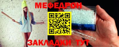 мет Кинель