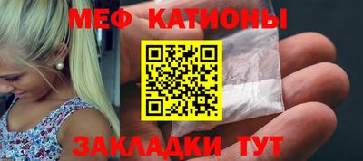 мет Кинель