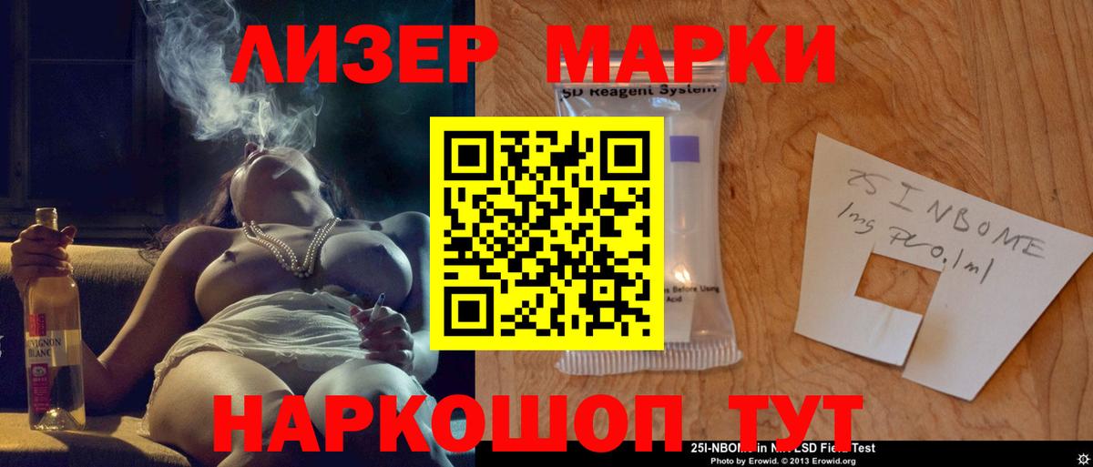 Азов  ЛСД экстази кислота  LSD-25 экстази кислота  LSD-25 экстази  Вход с VPN 