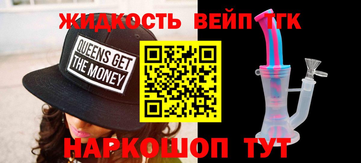 ТГК гашишное масло  Вход с VPN  Азов  ОМГ ОМГ зеркало  ТГК THC oil 